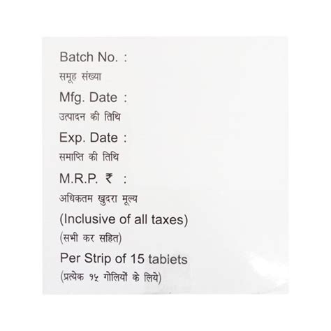 SOBISIS FORTE Tablet 15 S Price Uses Side Effects Netmeds