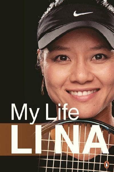 Most Beautiful Female Tennis Players The Beauty Of Li Na