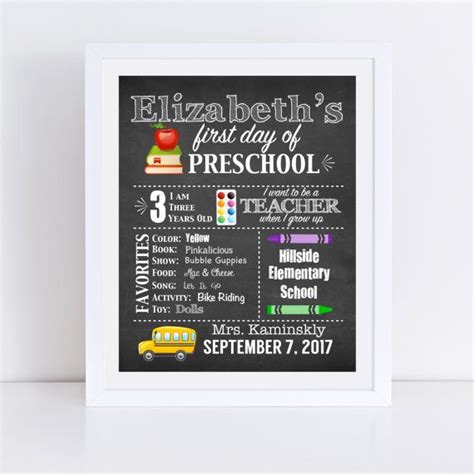 Customized Printable My First Day Of School School Stats