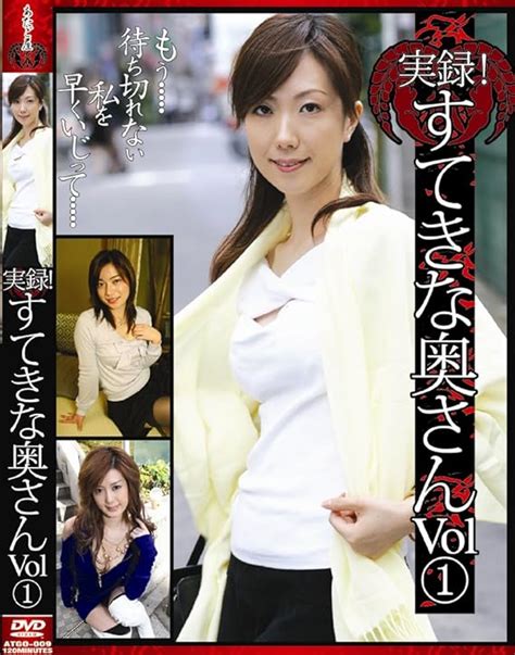 JAPANESE ADULT CONTENT Pixelated Real Record Memoir Nice Wife Vol 1