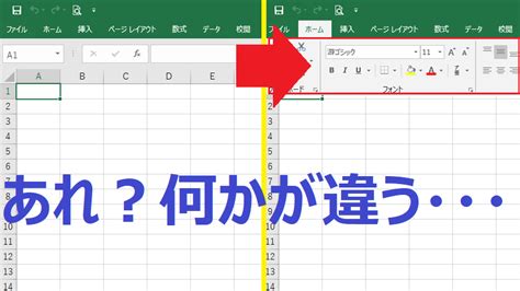 Excelを制する者は人生を制す ～no excel no life～. Excelのメニューバー下のリボンの表示・非表示を切り替える方法 ...
