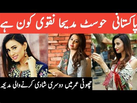 Madiha naqvi is a famous tv host who has been associated with major pakistani tv channels such as geo this is a brief biography which will reveal details about her personal life such as age, wedding. Who is madiha naqvi?Bakhabar savera host madiha naqvi biography family lifestyle morning show ...