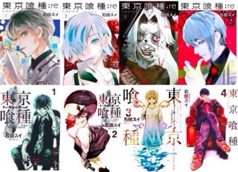 Tokyo Ghoul Cover Art Anime Amino