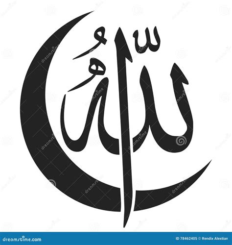 Allah In Arabic Font