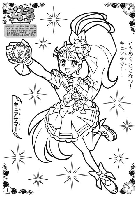 Coloring Pages Precure Colouring Pretty Cure Sailor Moon