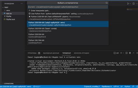 Visual Studio Code How To Remove All Virtualenv Vscode Python