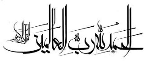 Ada 4 kalimat atau bacaan yang sangat baik untuk diucapkan. 99+ Tulisan Arab, Kaligrafi, Arti Assalamualaikum ...