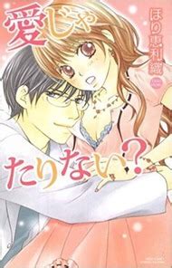 Episode 1 sub indo download shuudengo capsule hotel de joushi ni binetsu tsutawaru yoru. 25-sai no Joshikousei | Anime-Planet