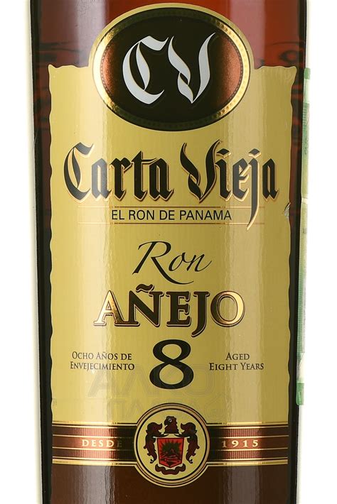 Carta Vieja Anejo 8 Years купить ром Карта Вьеха Аньехо 8 лет 075 л