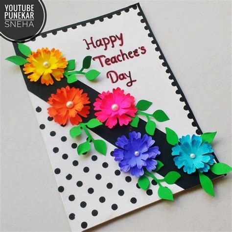 Teachers Day Card Making How To Make Easy Teachers Day Card Making