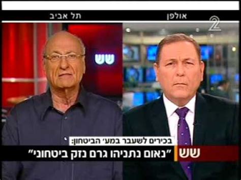 פרשנויות ממיטב הפרשנים, נאומים עוד כתבות בנושא נאום נתניהו בקונגרס. ‫אמנון רשף על נאום נתניהו בקונגרס » בתוכנית "ששם עם ...