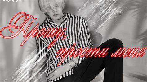 Скачать песню бесплатно похудела поющие трусы Прошу, прости меня- (К-рор клип) - YouTube Прошу, прости меня- (К-рор клип) - YouTube Скачать песню бесплатно похудела поющие трусы