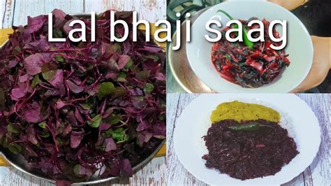 Village Style Lal Bhaji Recipe L Red Spinach Recipe By Krishaarecipes Youtube