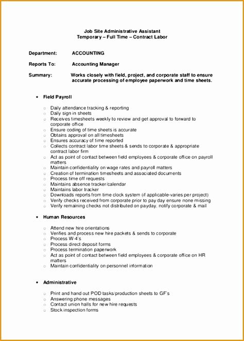 administrative assistant resume cover letter