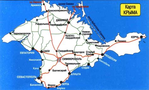 May 31, 2021 · карта сайта. Карта Крыма подробная с городами и поселками