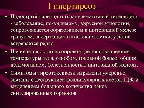 Гипотериоз и диета Безглютеновая Диета При Аутоиммунных Заболеваниях Аит Гипотериоз Безглютеновая Диета При Аутоиммунных Заболеваниях Аит Гипотериоз Гипотериоз и диета