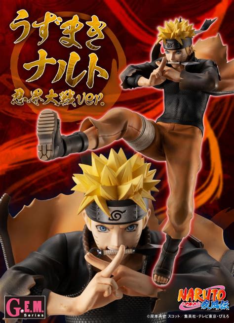 Gem Series Uzumaki Naruto Battle Ver My Anime Shelf