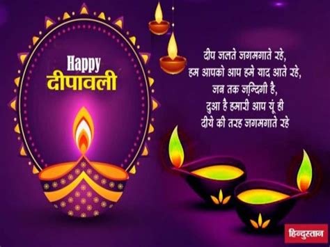 Happy Choti Deepawali 2021 Wishes In Hindi Choti Diwali Wishes Choti