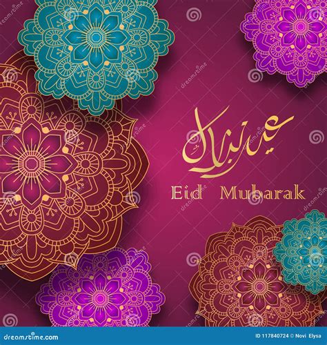 Eid Mubarak Greeting Card With Colorful Arabic Design Patterns Stock
