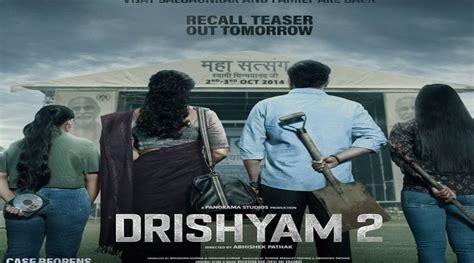 Drishyam First Look Ajay Devgan Announced The First Look Of Drishyam