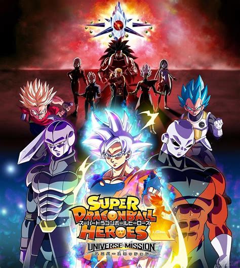 Sortie Dragon Ball Super Super Hero Automasites