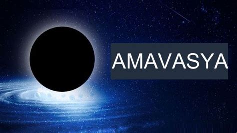 2019 Amavasya Dates Start End Time Oneindia News