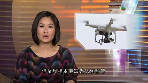 However, the result is drop badly when being hit by china market. Flying-Hobby Hong Kong TVB NEWs Interview - YouTube