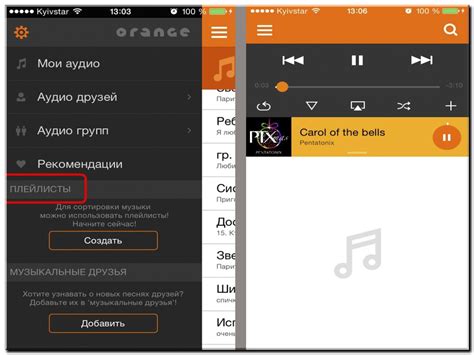 Приложения для скачивания музыки и видео Вконтакте