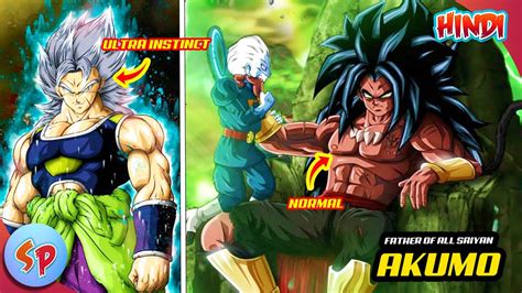 Who Is Akumo The Father Of All Saiyans History Of Akumo Explained