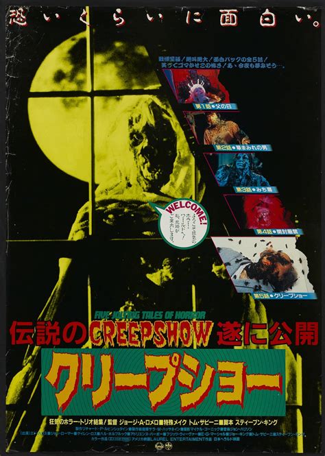 The Horrors Of Halloween Creepshow 1982 Artwork Poster Collection