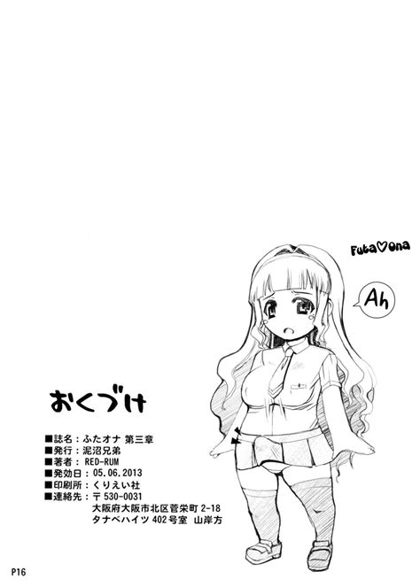 A Certain Futanari Girls Masturbation Diary Chapter 3 Read Webtoon 18