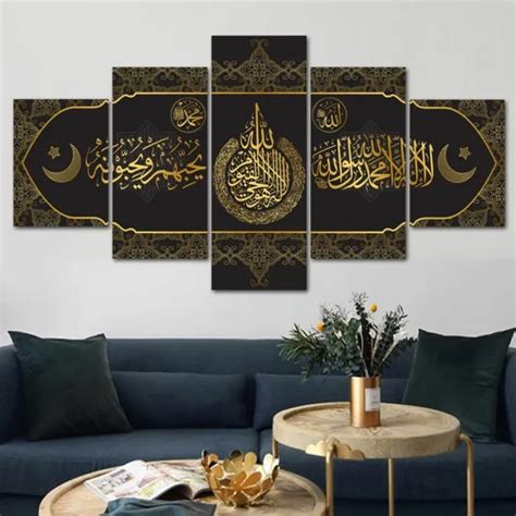 Golden Quran Arabic Calligraphy Islamic Wall Art Muslim Religious