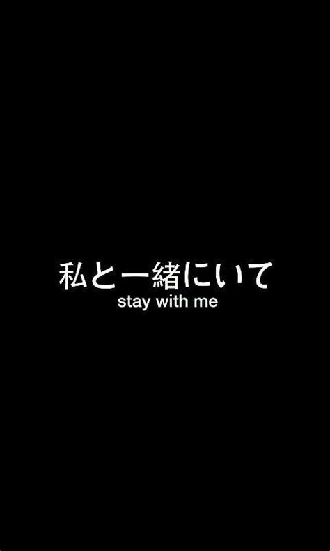 Stay With Me Wallpaper Dark Frases Japonesas Frases Bonitas