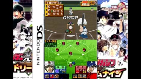 What makes contact a unique (and fun) experience is how the game itself serves as a contact medium between the player. Anime Games Nds
