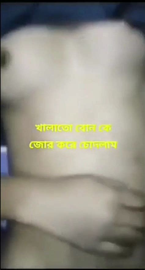 Khalato Vi Bon Viral Video Telegraph