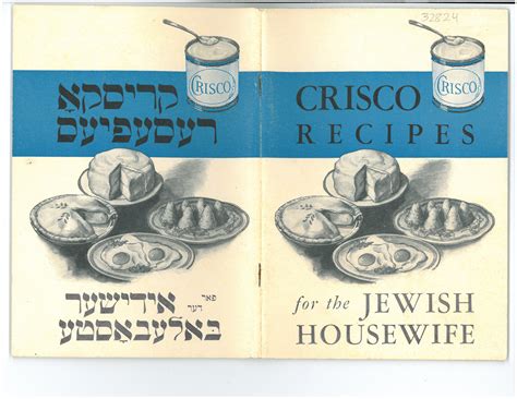 Eastern european time (eet) is one of the names of utc+02:00 time zone, 2 hours ahead of coordinated universal time. How Crisco Overtook Schmaltz In American Jewish Cooking ...