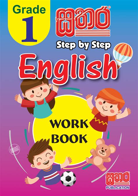 Step By Step English Workbook Grade 1 Sathara Publishers