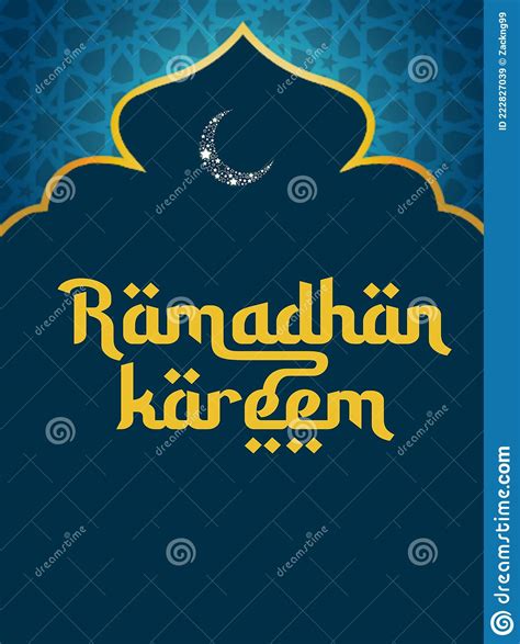 Ramadhan Kareem Banner Or Greeting Card With Mihrab Illustration Stock