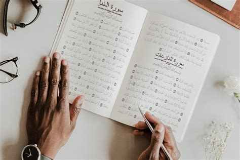 La Méthode Traçage Découvrez Les Avantages Du Carnet Écrire Le Coran