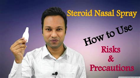 Steroid Nasal Spray। How To Use। Risks And Precautions Youtube