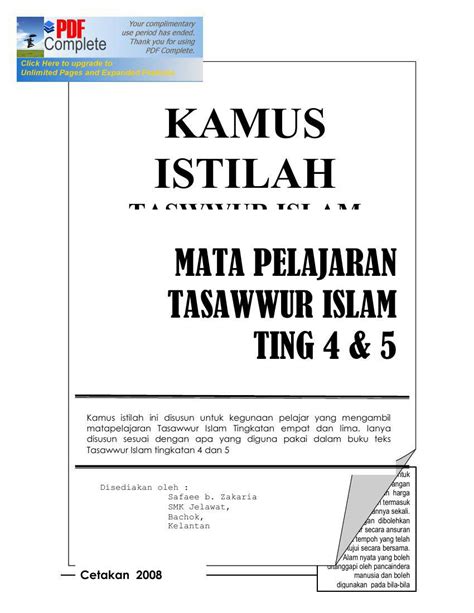 Tasawwur islam pada asasnya merujuk kepada gambaran menyeluruh tentang isi kandungan ajaran islam yang meliputi aspek akidah, akhlak dan amaliyyah. Nota Lengkap Tasawwur Islam Ting 5 by zainab93470 - Flipsnack