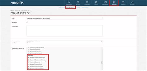 CRM для Интернет-магазина RetailCRM