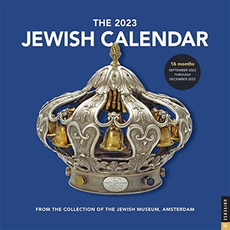 9780789342164 The Jewish Calendar 16 Month 2022 2023 Wall Calendar