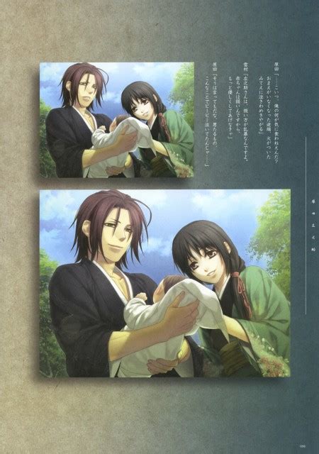 Yone Kazuki Idea Factory Hakuouki Shinsengumi Kitan Chizuru Yukimura Sanosuke Harada Hakuouki