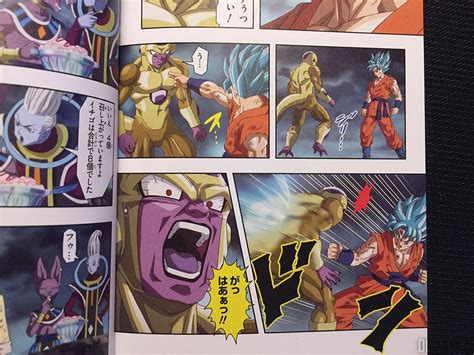 Resurrection 'f', and dragon ball super: Unboxing Anime Comics DBZ La Résurrection de F