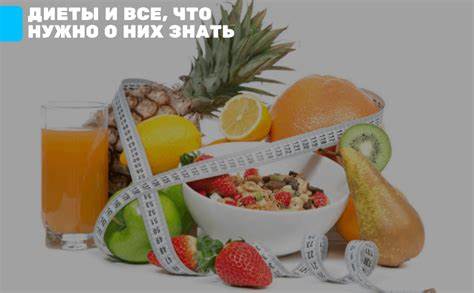 Как похудеть на 20 кг за 5 месяцев