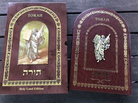 Torah תורה Holy Land Edition The Five Books Of Moses In Hebrew