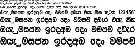 Sinhala Kumudu Bold Font Download 🔴 Free Sinhala Font