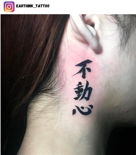 7 Kanji Neck Tattoo Ideas Tattoo Designs