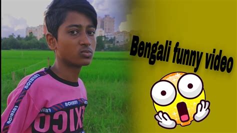 Bengali Funny Video 🤣🤣 Youtube
